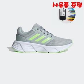 아디다스 런닝화 갤럭시 6 헬스 운동화 adidas Galaxy 6 IE8144 (사은품 증정)