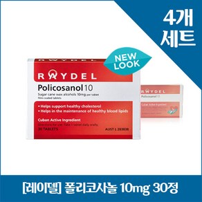 [호주내수용][레이델] 폴리코사놀 10mg 30캡슐X4, 30정, 4개