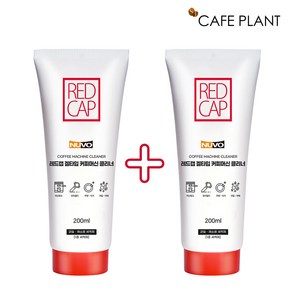 카페플랜트 레드캡 커피머신 클리너 겔타입 세정제 200ml 2개 세트