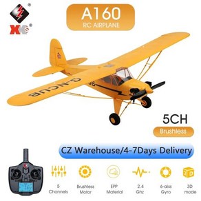 650mm A160 원격 WLtoys 1406 F22RC 비행기 제어 XK RC 성인용 채널 브러시리스 5, 1개