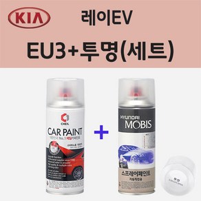 기아 레이EV EU3 스모크블루 주문 스프레이 페인트 + 투명스프레이 200ml, 1개