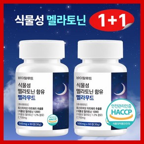 바이탈루트 식물성 멜라토닌 함유 식약청 HACCP 인증 멜라무드, 2개, 60정