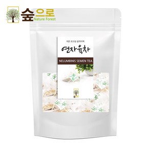 연자육 차 25티백 삼각티백 숲으로허브, 1g, 25개입, 1개