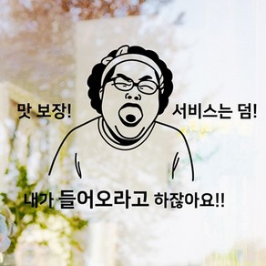 낭만창고hjy275-들어오라고 하잖아요, 색상선택:화이트