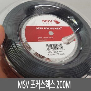 MSV 포커스헥스 200M 110 118 123 릴 테니스스트링, 블랙 1.18mm