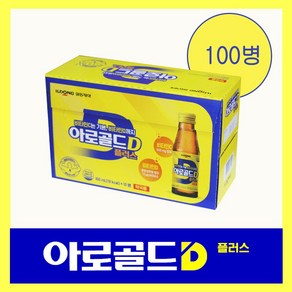 일동제약 아로골드 D 플러스 비타민D x 100병, 100ml, 100개