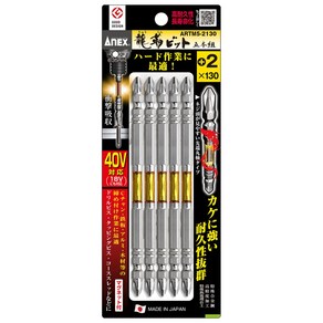 ANEX 아넥스 토션비트 5PCS ARTM5-2130, 5개