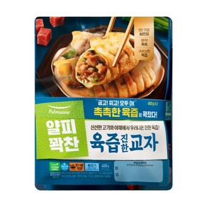 풀무원 얄피꽉찬 육즙진한 교자 만두 400gx2봉, 800g, 1개