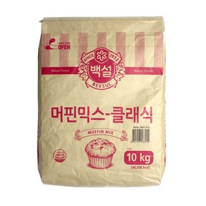 백설 머핀믹스 클래식 10kg, 1개