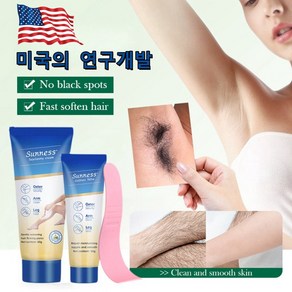 미국 제모크림 무통 제모 겨드랑이 제모크림 마일드 무통, 1개, 60ml