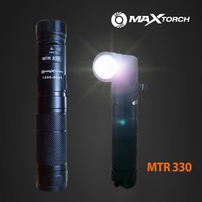 맥스토치 MTR 330 [POLICE / SECURITY] 충전식 기역자 랜턴 LED후레쉬 업그레이드!, 단품(후레쉬 본체만), 1개