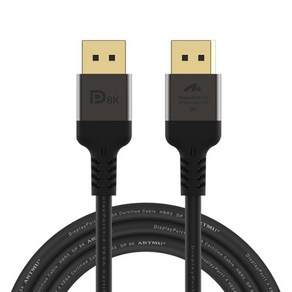 VESA 인증 DP to DP 1.4 8K DisplayPort 케이블 메탈 1m외