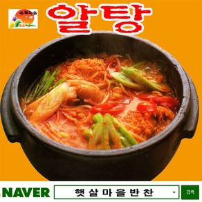 알탕1kg(4인분), 1kg, 1개