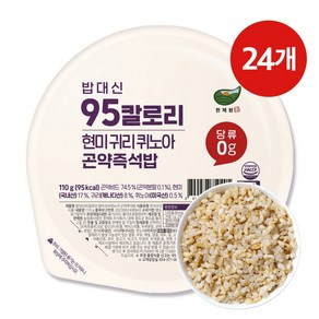 한채원 밥대신 95 칼로리 현미 귀리 퀴노아 실온 곤약 즉석밥 저칼로리 저당 곤약밥, 110g, 24개