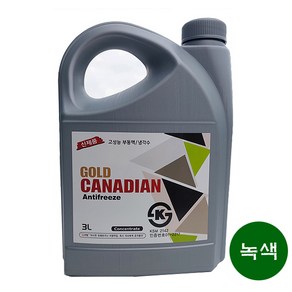 동진TFC CANADIAN 고성능 부동액 3L 녹색 사계절부동액 냉각수 겨울철 미리준비하자, 1개