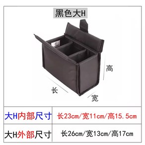 카메라 파티션 파우치 칸막이 쿠션 보관 렌즈 내부, 블랙빅H(이동식파티션2개내장), 1개