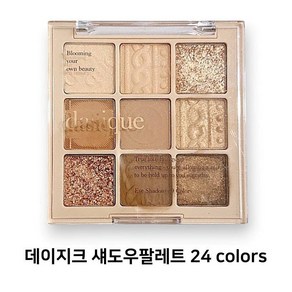 (정품) 데이지크 섀도우팔레트 데이지크 팔레트 24 colos, 로맨틱 블라썸, 1개