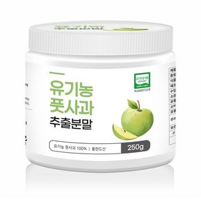 미등록 100% 유기농 풋사과 분말 사과분말 250g, 1개