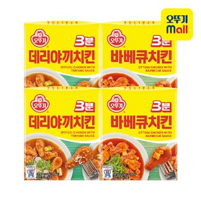 오뚜기 3분 데리야끼치킨 2p + 바베큐치킨 2p, 600g, 1세트