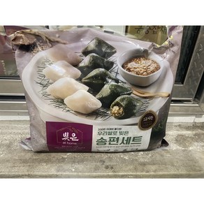 삼립 송편세트 750G X 2 코스트코 아이스박스발송, 2개