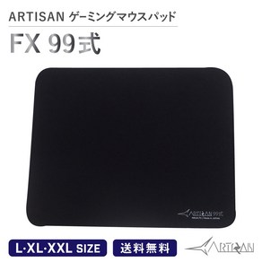 아티산 마우스패드 FX 99식 블랙 L XL XXL 소음방지 게임 일본발송, XSOFT, 1개