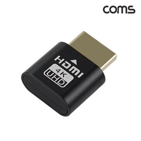 HDMI 더미 플러그 가상 모니터 디스플레이 에뮬레이터 moe*4976iP, 본상품선택, 1개