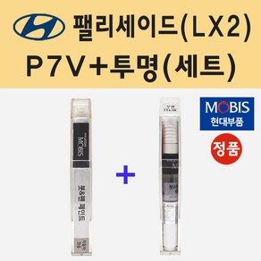 순정품 현대 팰리세이드 LX2 P7V 스틸그라파이트 붓펜 페인트 + 투명마감용붓펜 8ml, 스틸그라파이트, 투명, 1세트