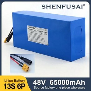 자전거 배터리 에폭시 보드 리튬 팩 전기 외발 내장 50A BMS 546V 2A 충전기 48V 65ah 13s6p 2000W, 1개