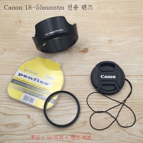 캐논 700D 750D 760D 800D 미러리스 카메라 18-55STM 적용후드+UV미러+렌즈캡, 58Mm_렌즈 커버 낱개 구매, 1개