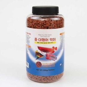 와이비 중대형사료 열대어사료 혈앵무 아로와나 1000ml, 1L, 1개