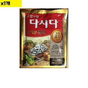 식자재 도매) 멸치다시다 골드(백설 100g) 1개 (W95F366), 100g