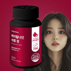 하이팅가 바이탈나인 석류 정 식물성에스트로겐, 2개, 90정