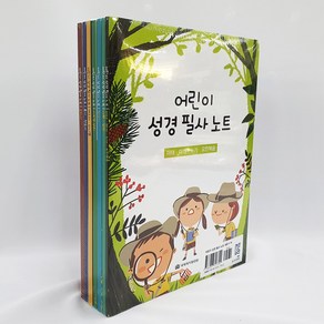 창조플러스 어린이 필사성경 노트 (필사성경 성경따라쓰기), 어린이성경필사노트_마태_마가_누가_요한