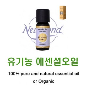 노이몬트 유기농 아로마오일 모음, 1개, 10ml