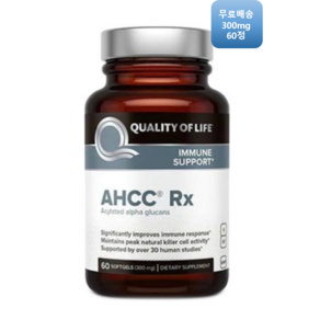 AHCC Rx 300mg 60정 소프트젤 표고버섯추출물 미국직수입, 1개