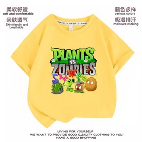 플랜츠 vs 좀비 반팔 티셔츠 라운드 남아 여름옷 초등 유치원 식물대좀비 Plants Zombies PZST-25