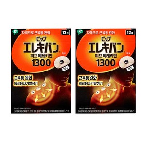[오늘출발] 동국제약 에레키반 1300, 12개입, 2개
