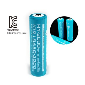 충전배터리 ICR18650 KC인증 충전지 2000mAh, 1개, 1개입