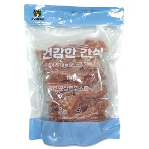 수제생활 정직한 진짜 중량 대용량 강아지간식, 1개, 1kg, 치킨슬라이스