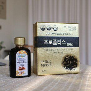 비플라이 수용성 액상 프로폴리스 원액 식약처인증 100ml