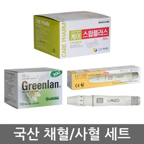 국산 채혈기 사혈기 세트 (채혈기+채혈침100개+알콜솜100매), 1개