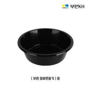 도매온 사출 부원 중화 면용기 일회용 중화용기 중 1.5L 블랙, 100개, 1개