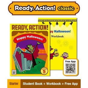 Pack-Ready Action Classic State : Happy Halloween!, 에이리스트, 유아/유치/초등