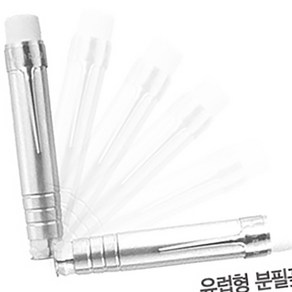 TWKL 분필꽂이 유럽형 9.5MM