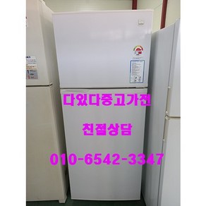 [중고] LG 일반 냉장고 137리터