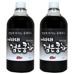 홍치마 대용량 국산 검은콩차 고농축 서리태 원액 쥐눈이 약콩 물 액상 950ml 다홍치마, 2개