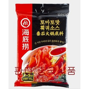 하이디라오 토마토훠궈소스, 200g, 50개