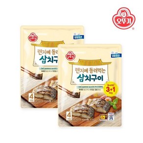 [오뚜기] 렌지에돌려먹는 삼치구이(3+1)(60gx4) x 2개, 60g