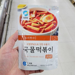 캔디사은품 + 청정원 요리한수 국물떡볶이 양념, 1개, 140g