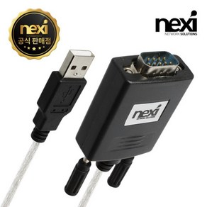 [NEXI] USB-A 2.0 to RS232 시리얼 변환케이블 NX-UC232N / NX1083 [1m]